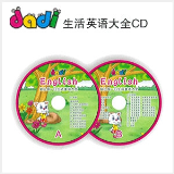 幼儿园一日生活英语大全