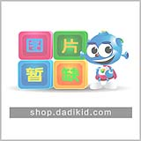 dadi 画出潜能