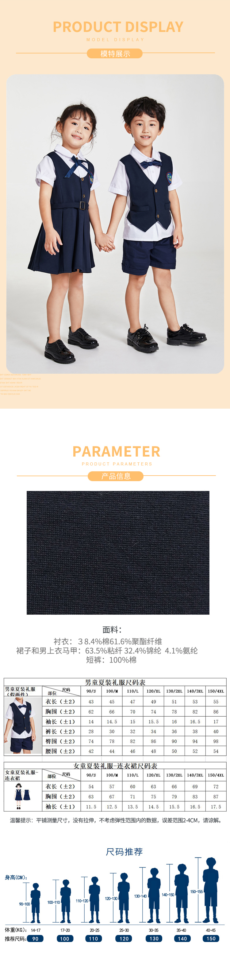 夏礼服.jpg 夏礼服.jpg