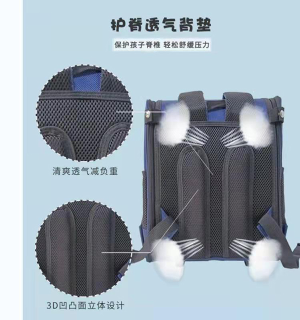 蓝色书包-2-20220525.jpg 蓝色书包-2-20220525.jpg