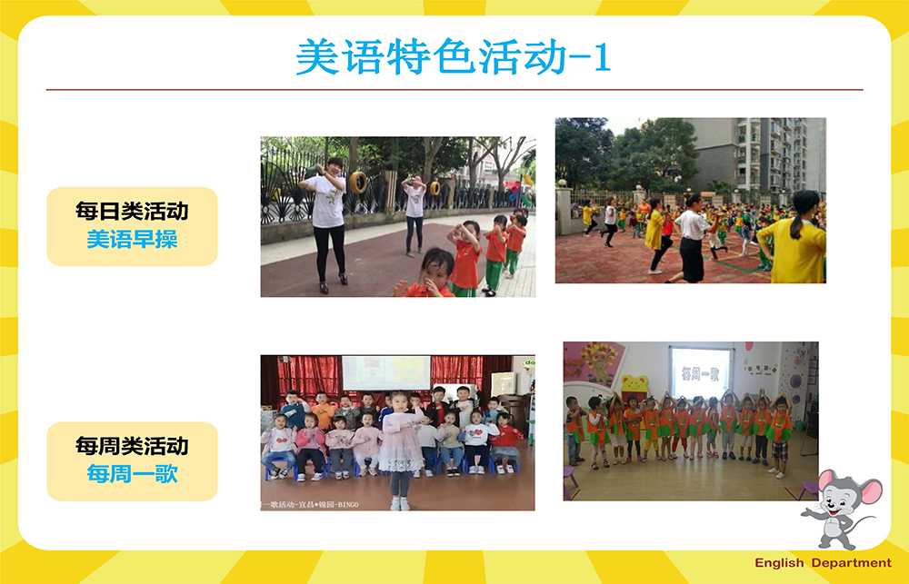 ABC学堂项目服务说明_页面_15.jpg
