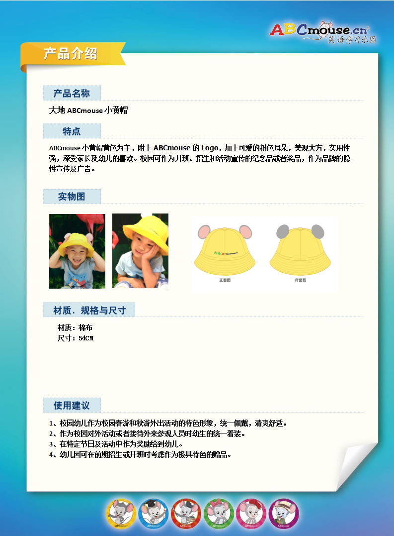 12小黄帽.jpg 12小黄帽.jpg