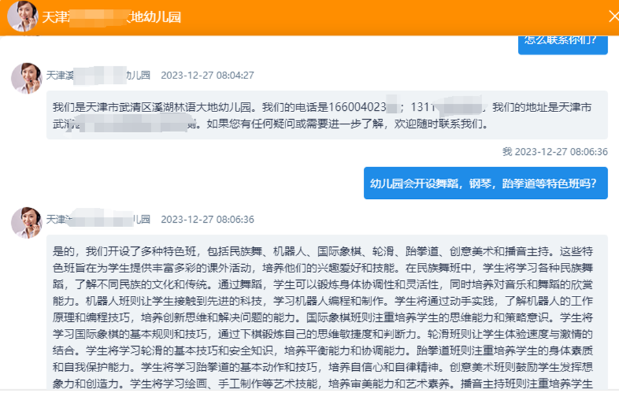 图片12.png 图片12.png