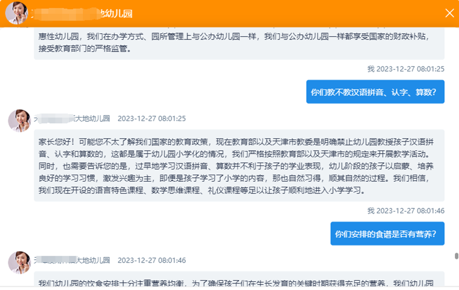 图片6.png 图片6.png