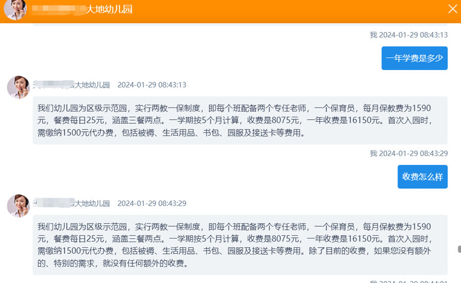 图片7.png 图片7.png