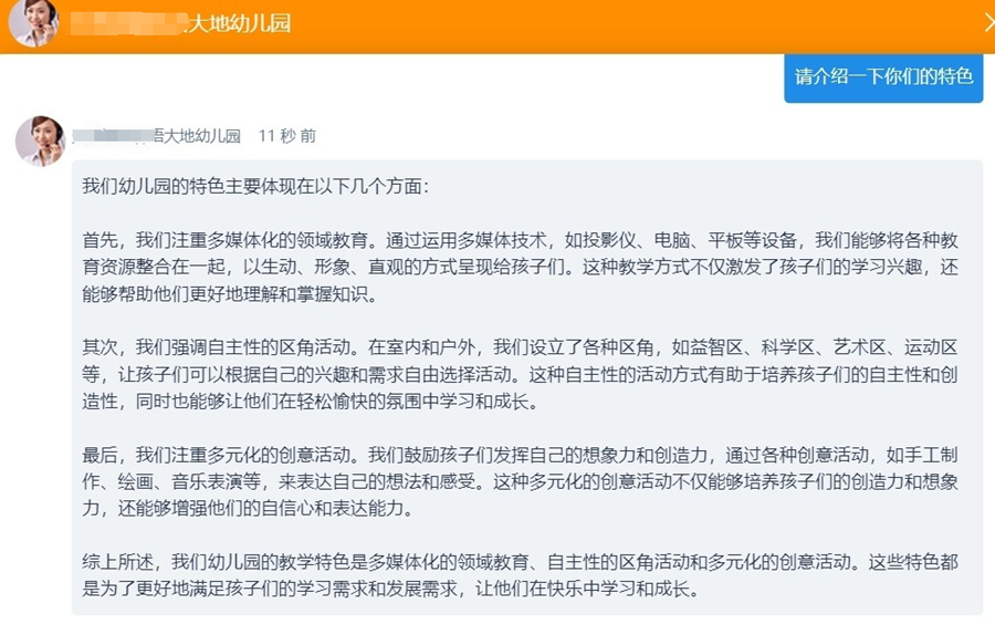 图片8.png 图片8.png