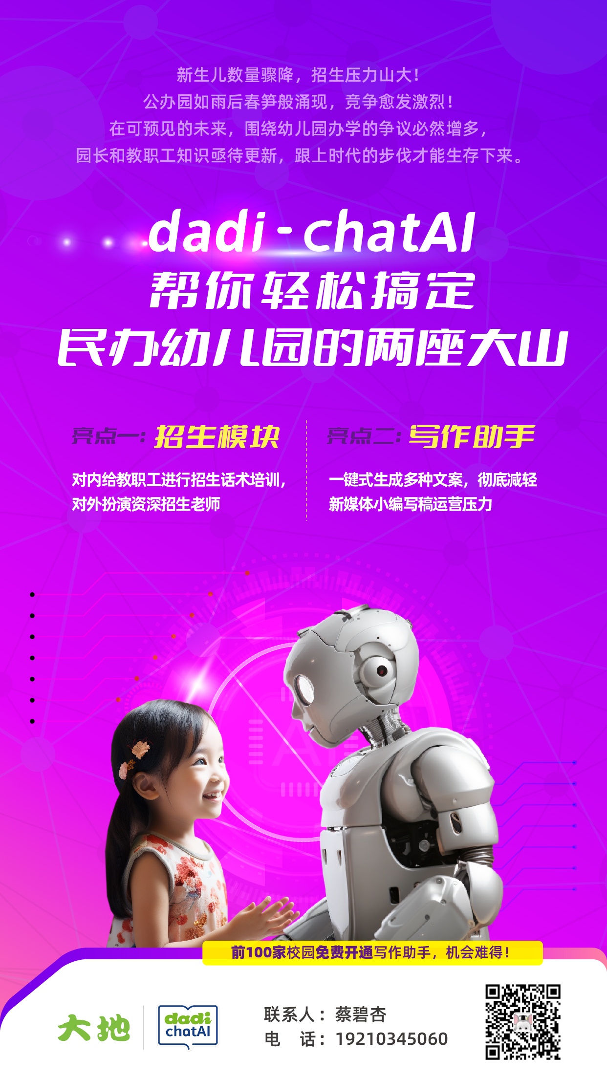 1海报.jpg 1海报.jpg