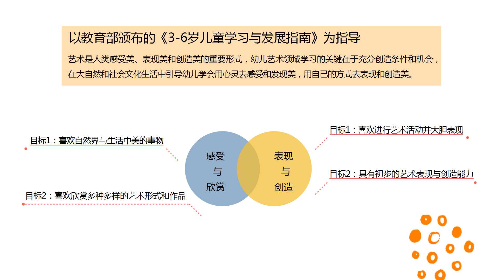 幻灯片4.jpg