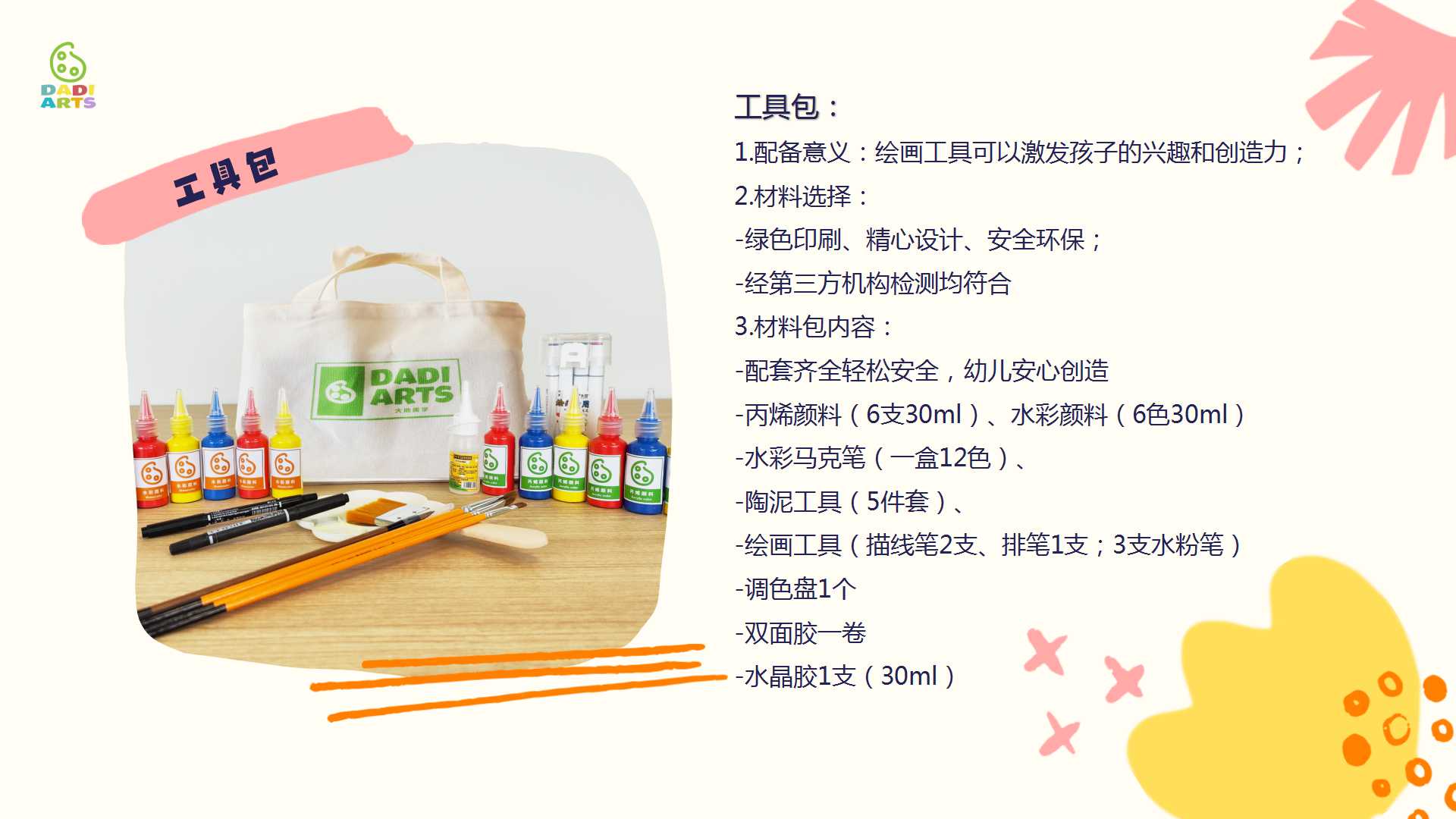 幻灯片8.jpg