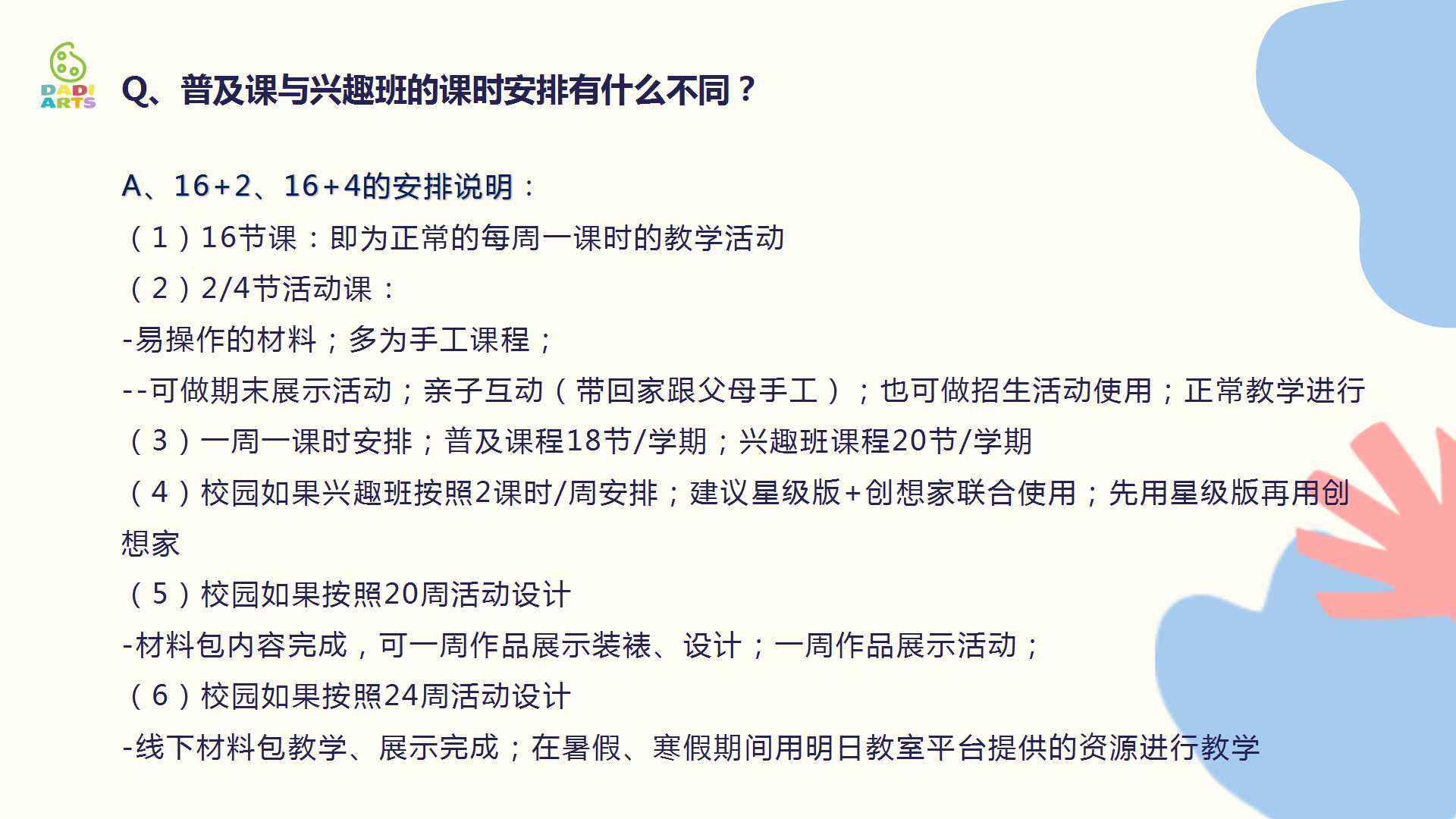 幻灯片10.jpg
