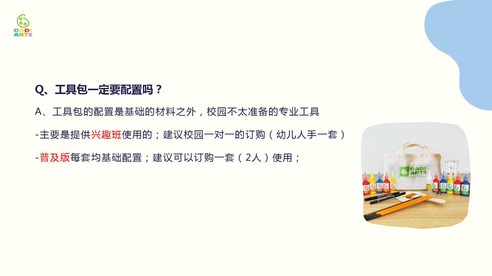 幻灯片11.jpg