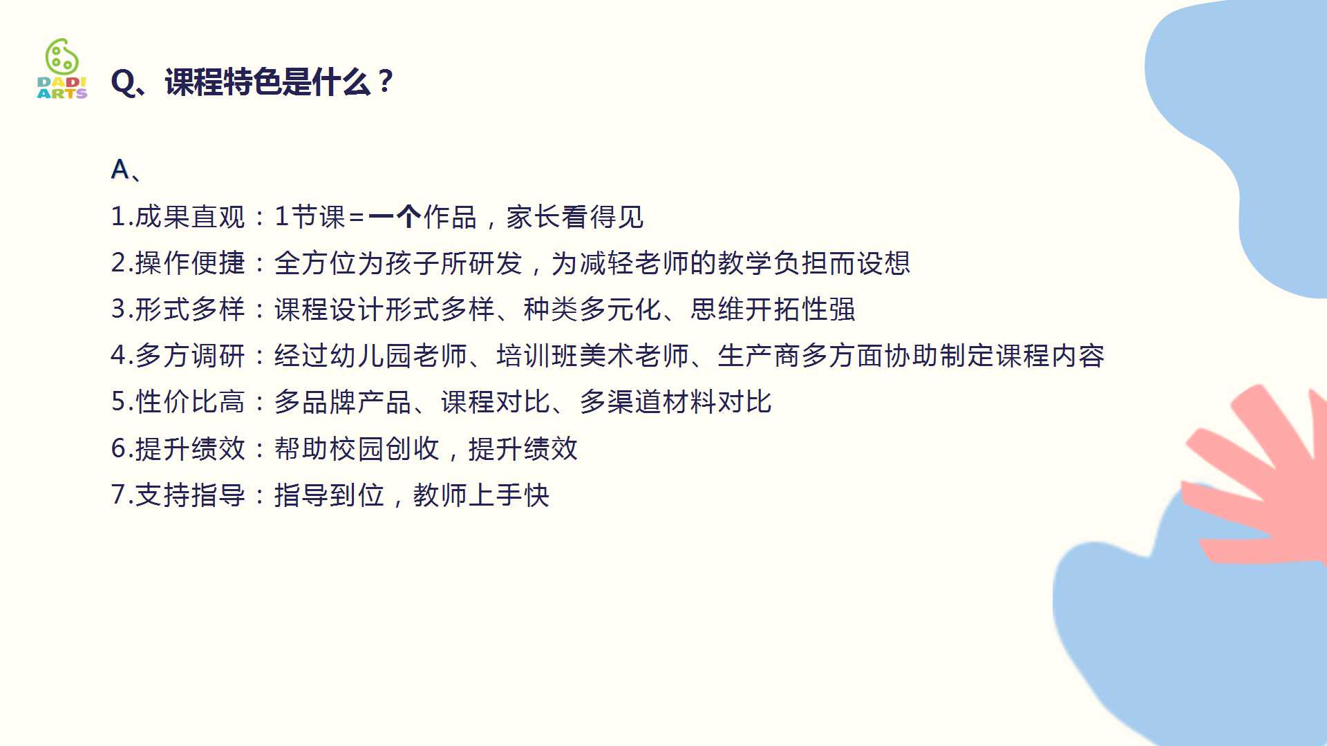 幻灯片12.jpg