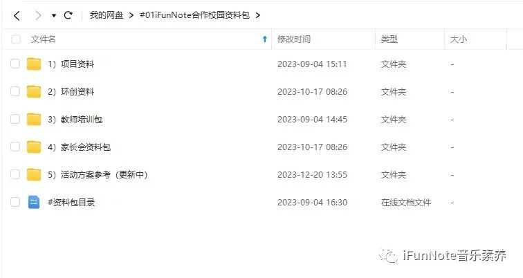 图片29.png