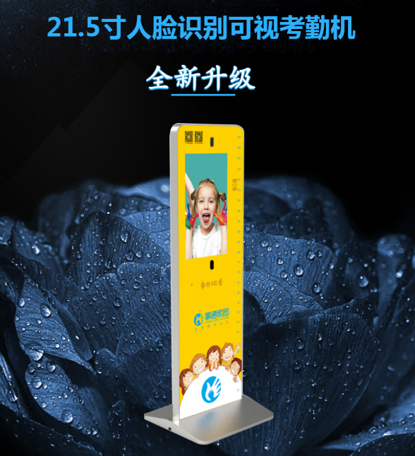 人脸215寸可视考勤机IDIC通用.jpg