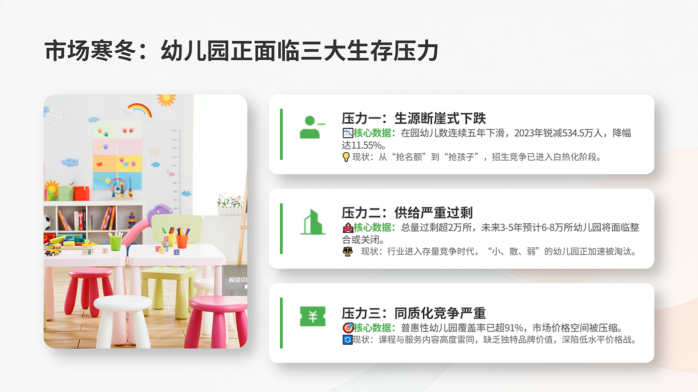 融光计划：开启幼儿园融合教育新篇章_04.png