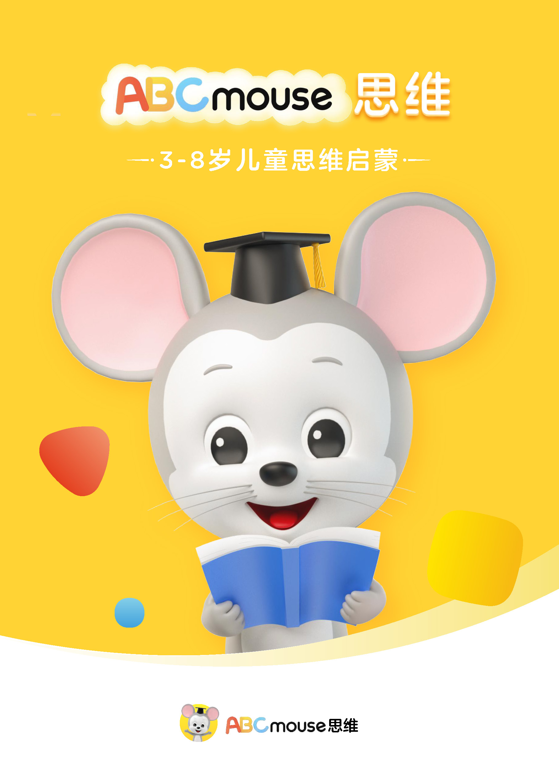 产品手册_页面_01.jpg