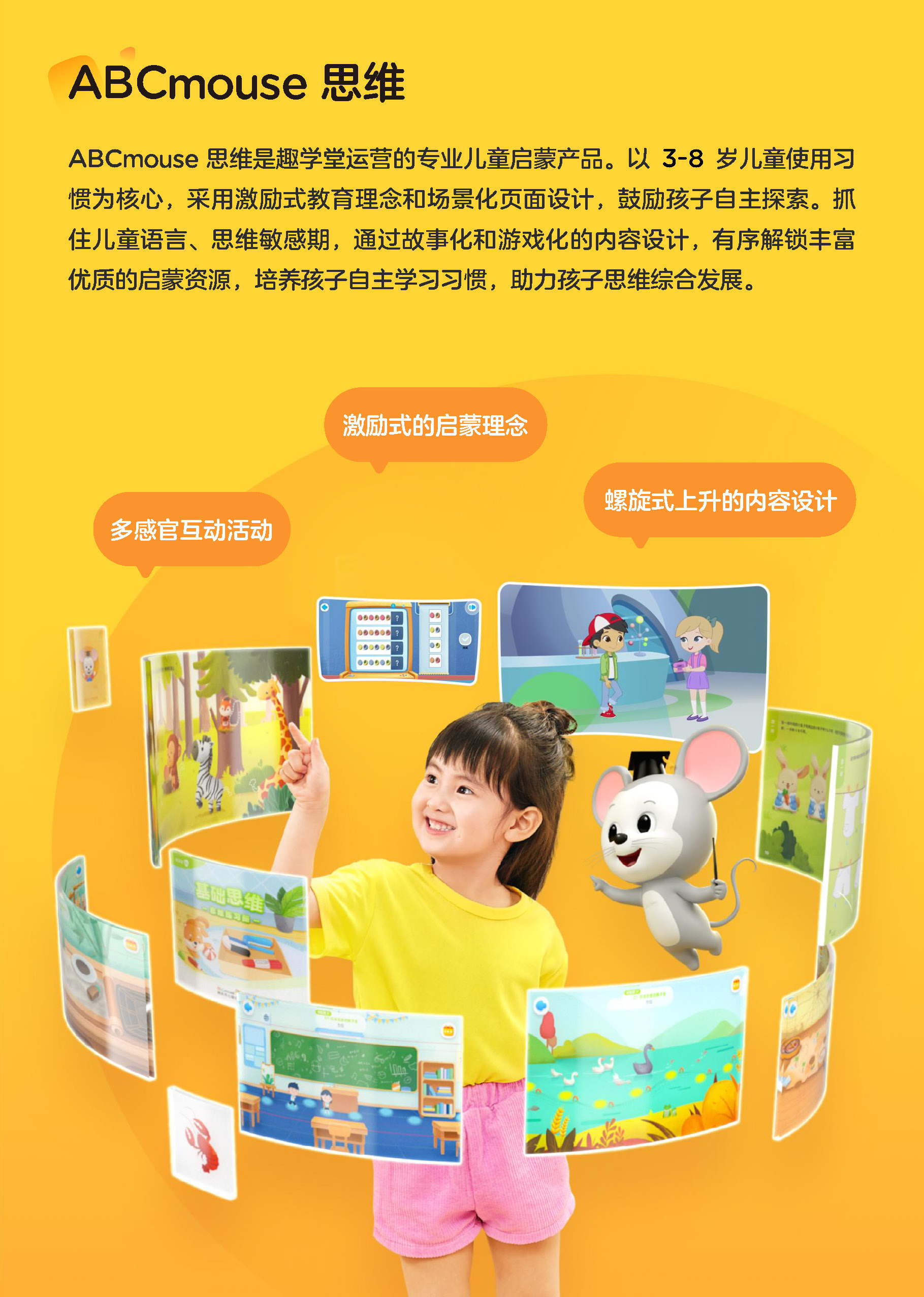 产品手册_页面_02.jpg