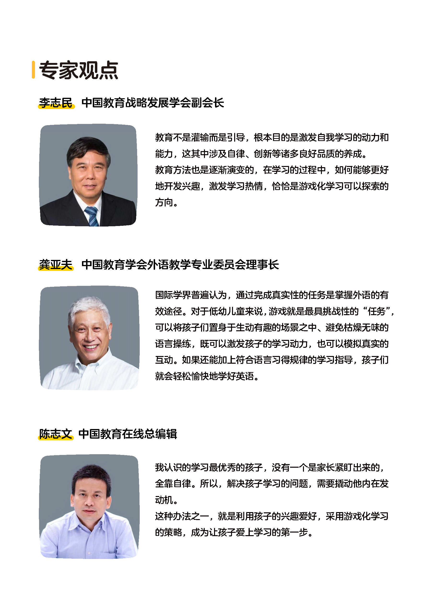 产品手册_页面_03.jpg