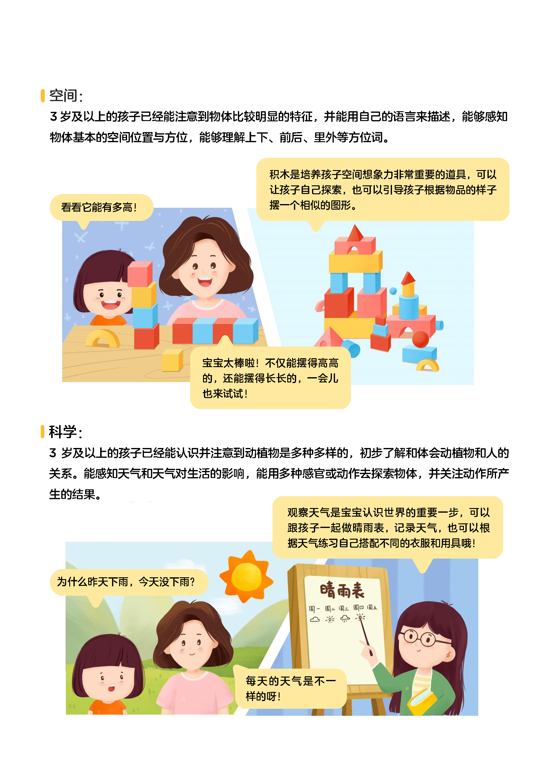 产品手册_页面_06.jpg