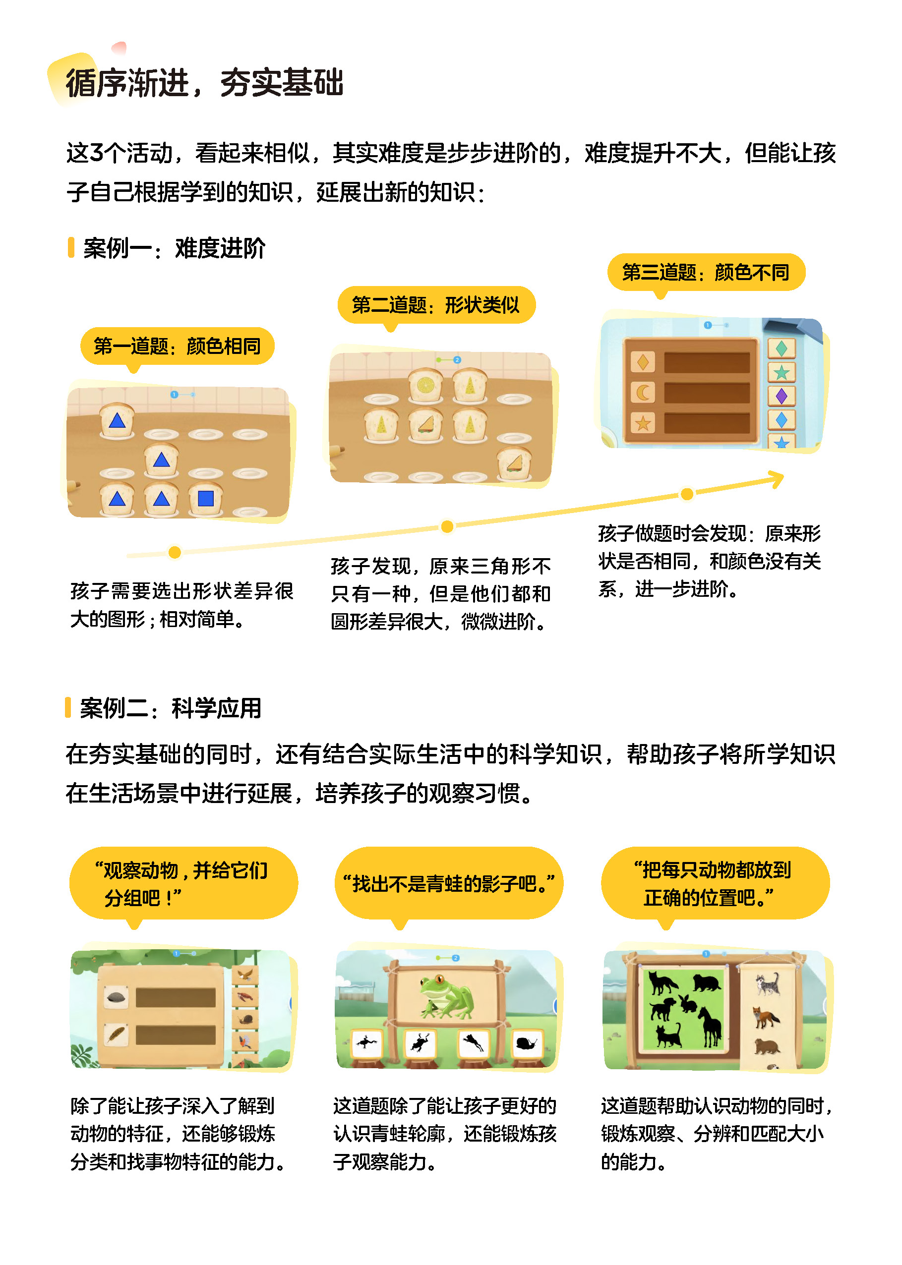 产品手册_页面_08.jpg