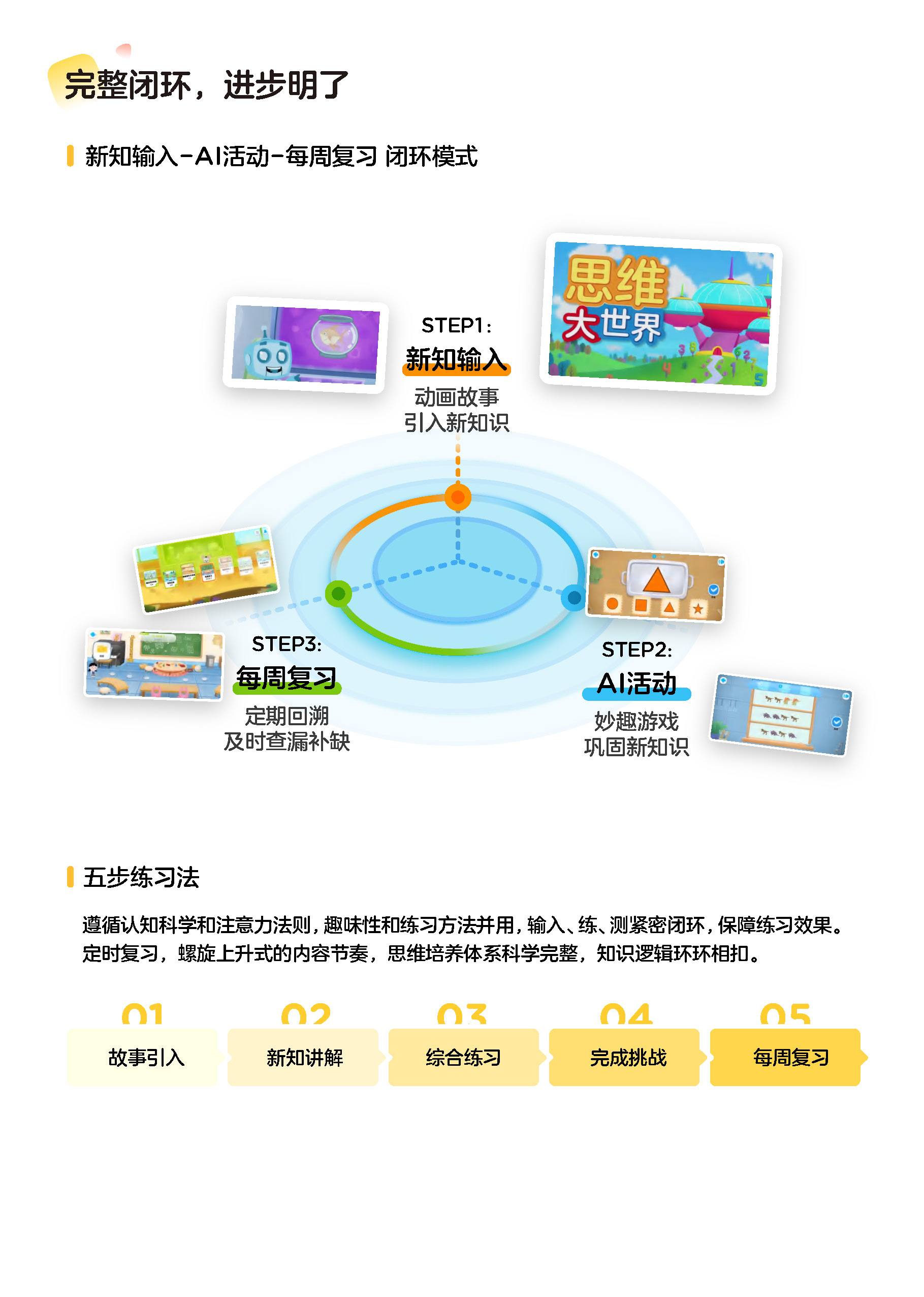 产品手册_页面_09.jpg