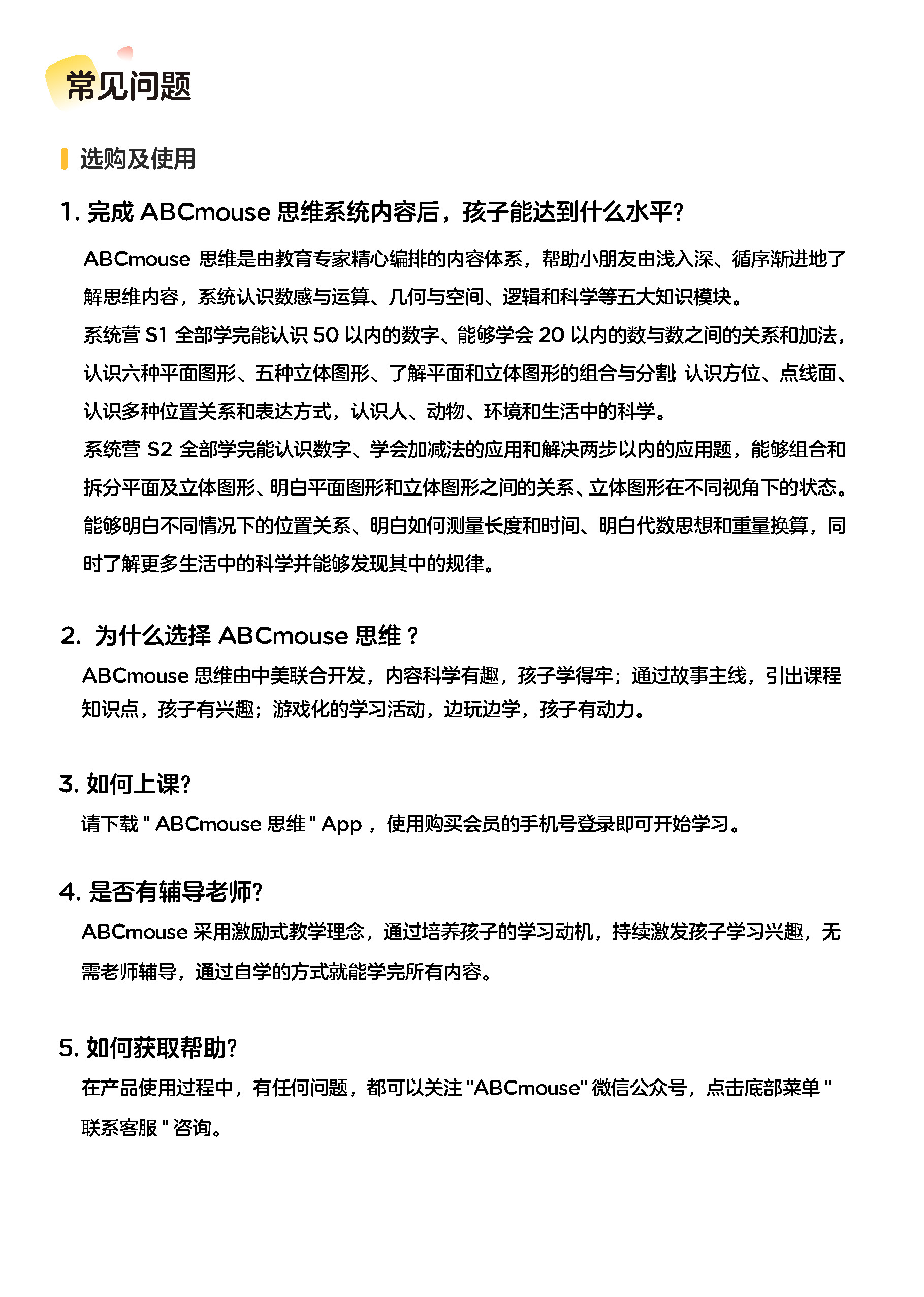 产品手册_页面_10.jpg