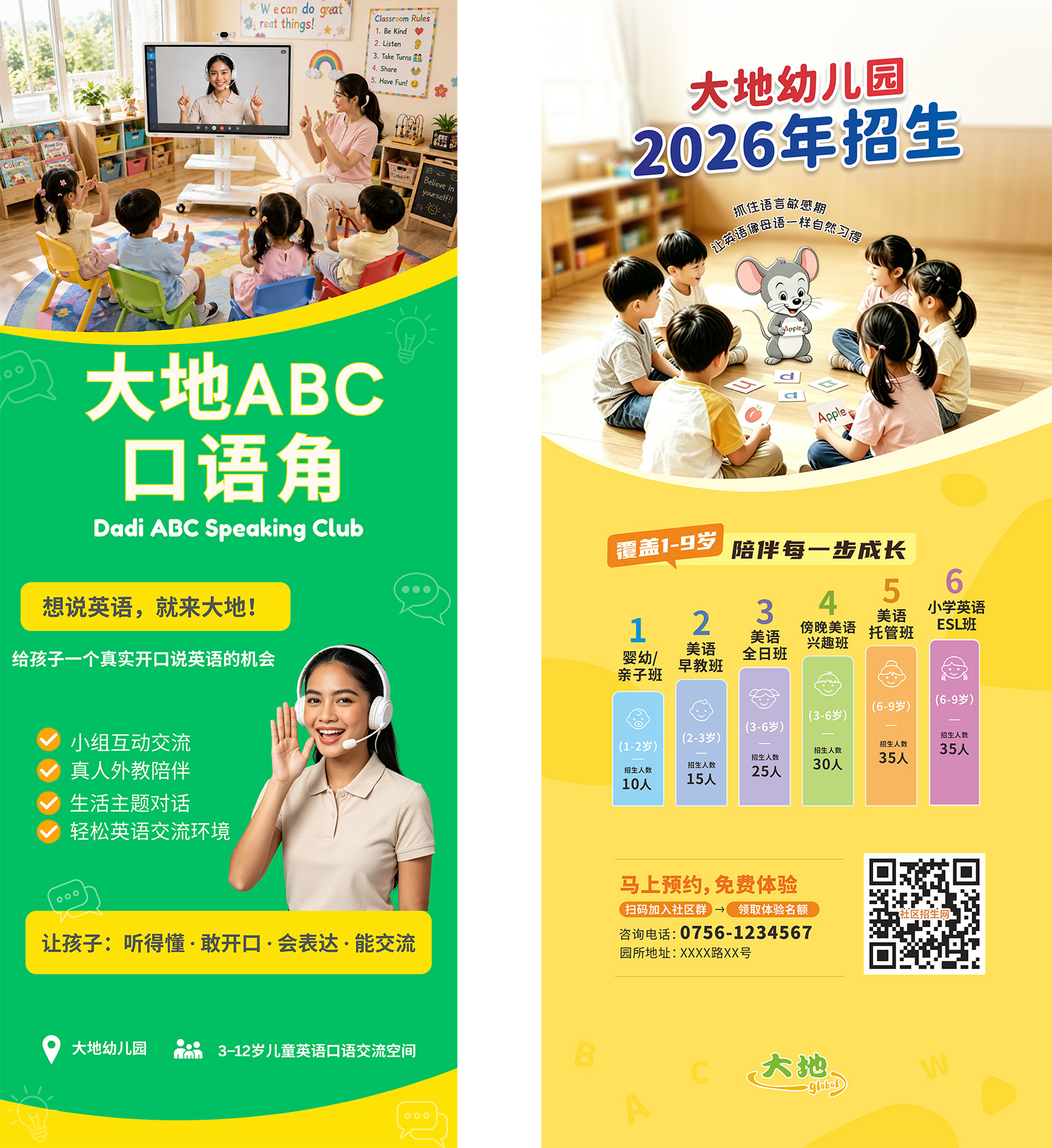ABC口语角111.jpg
