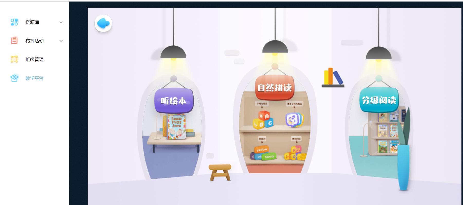 图书馆截屏.png 图书馆截屏.png
