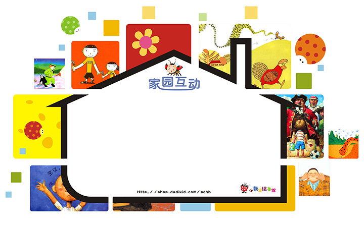 家园互动栏.jpg