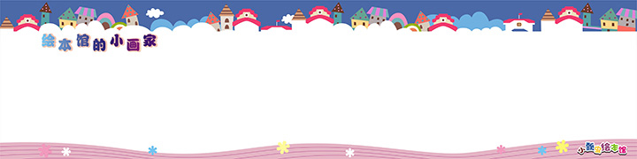 幼儿作品栏.jpg