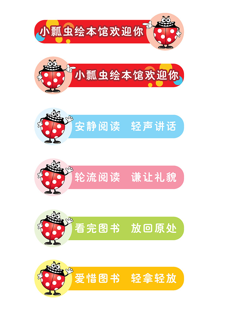 标语.jpg