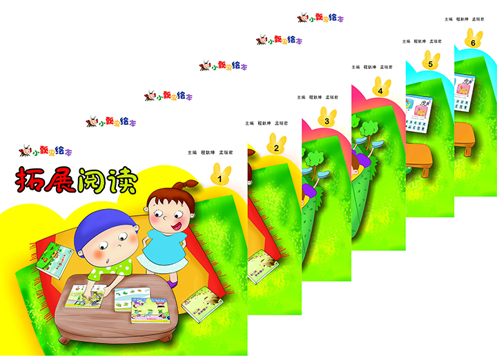 拓展阅读.jpg 拓展阅读.jpg