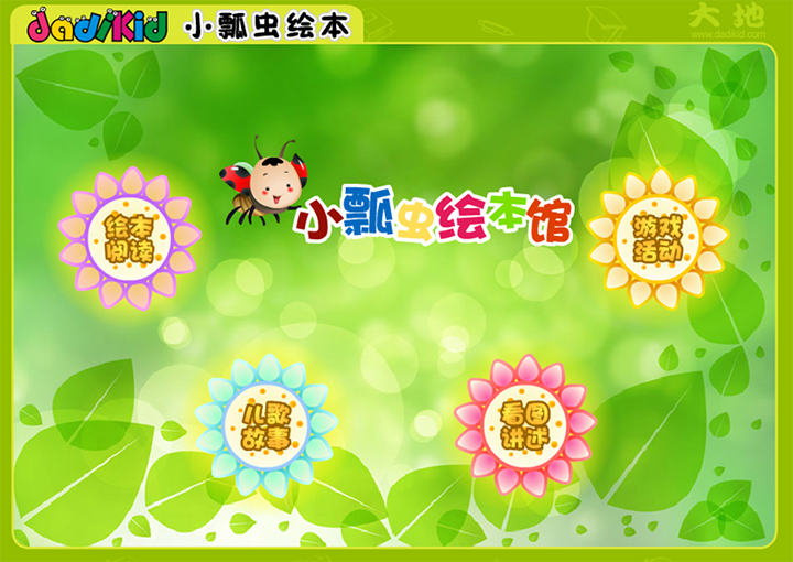 课件图片.png 课件图片.png