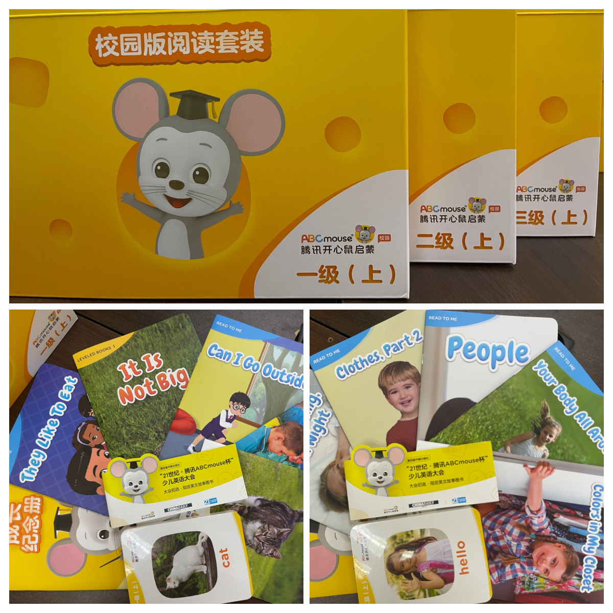 资源馆小课包.png 资源馆小课包.png