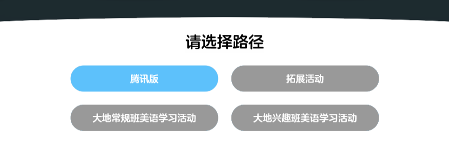 新3条学习路径.png 新3条学习路径.png