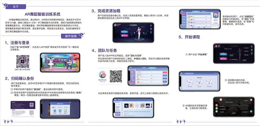 操作指南 (2).png