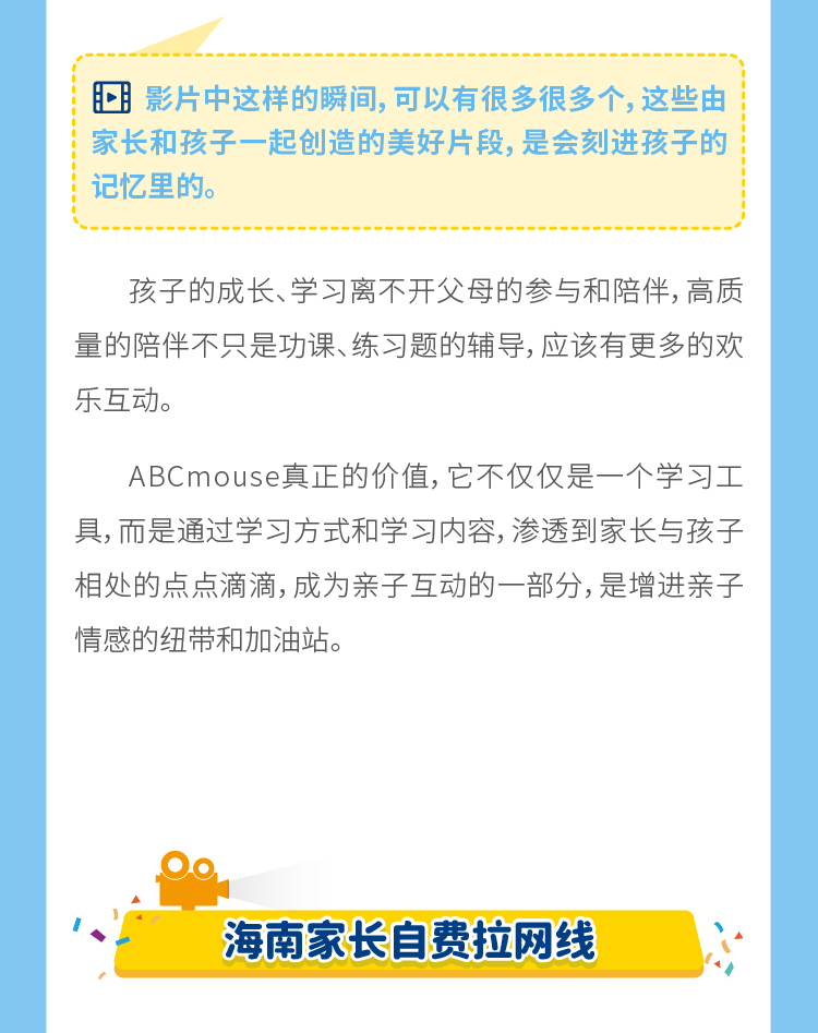 亲子坊长图1-2.png