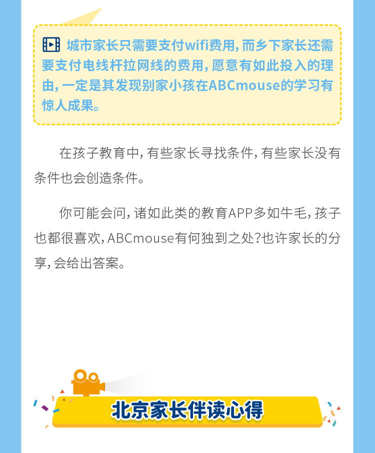亲子坊长图1-3.png
