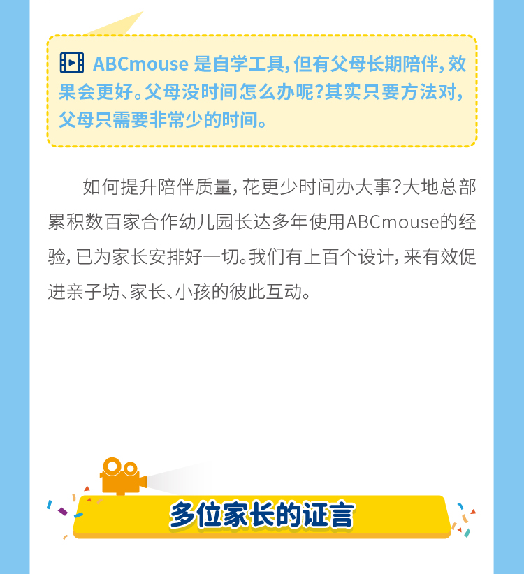 亲子坊长图1-4.png