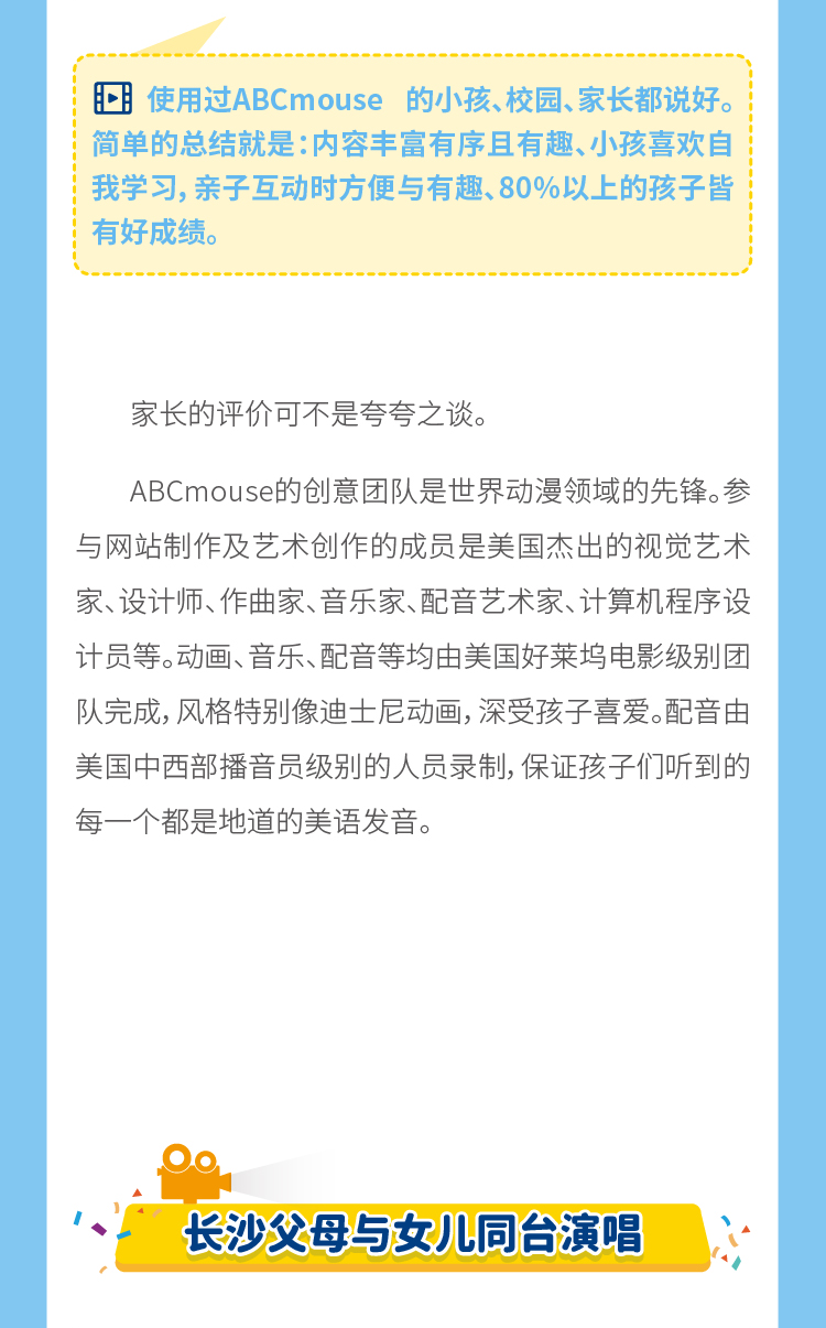 亲子坊长图1-5.png