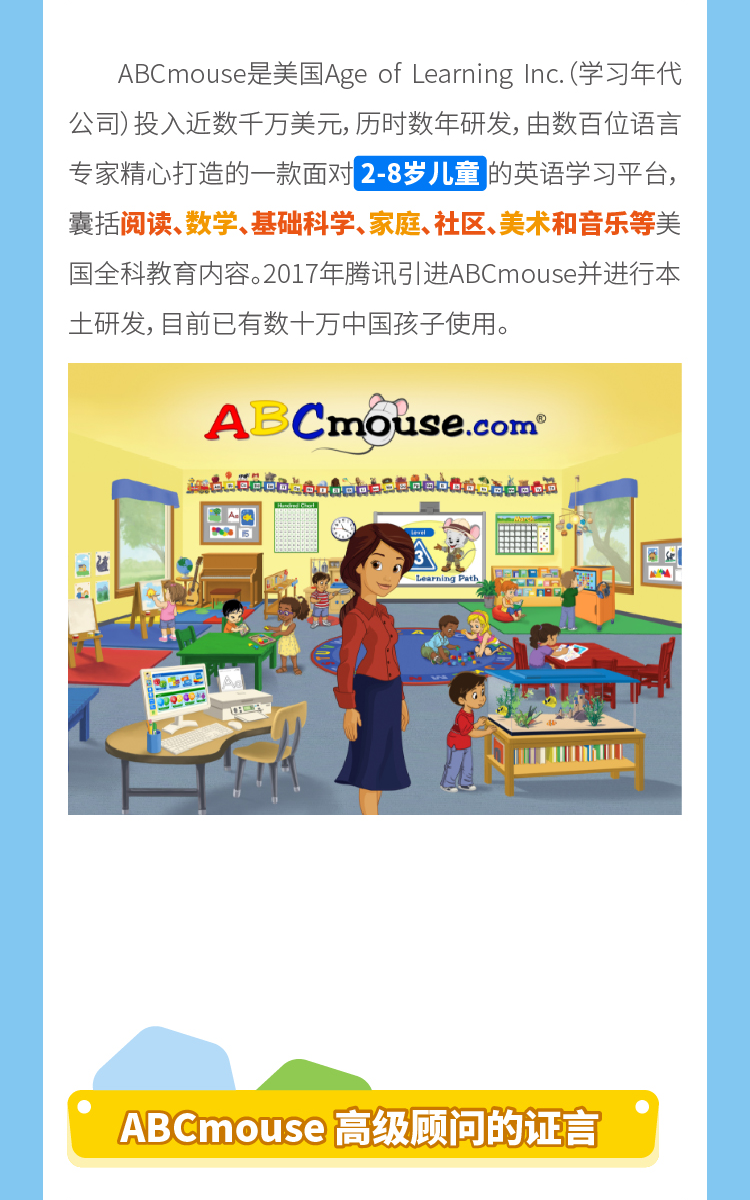 亲子坊长图2-2.png