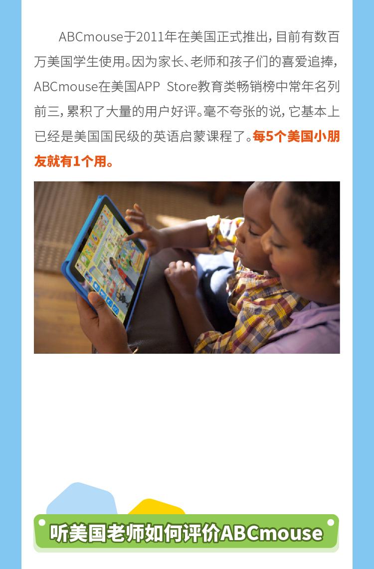 亲子坊长图2-4.png
