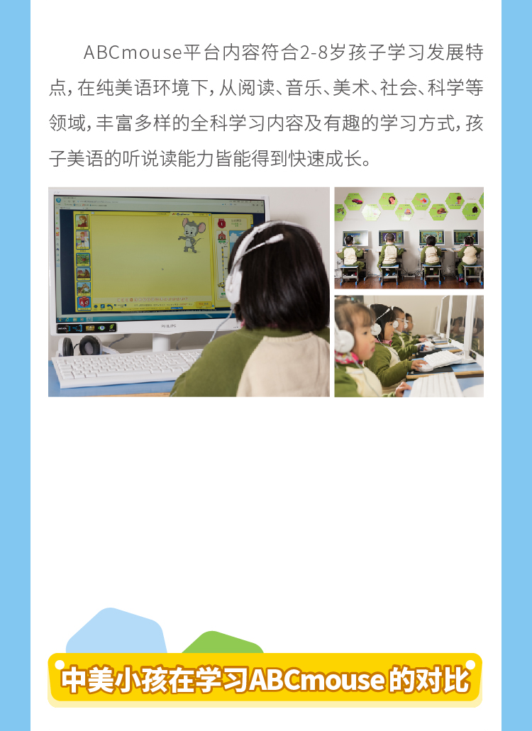 亲子坊长图2-5.png