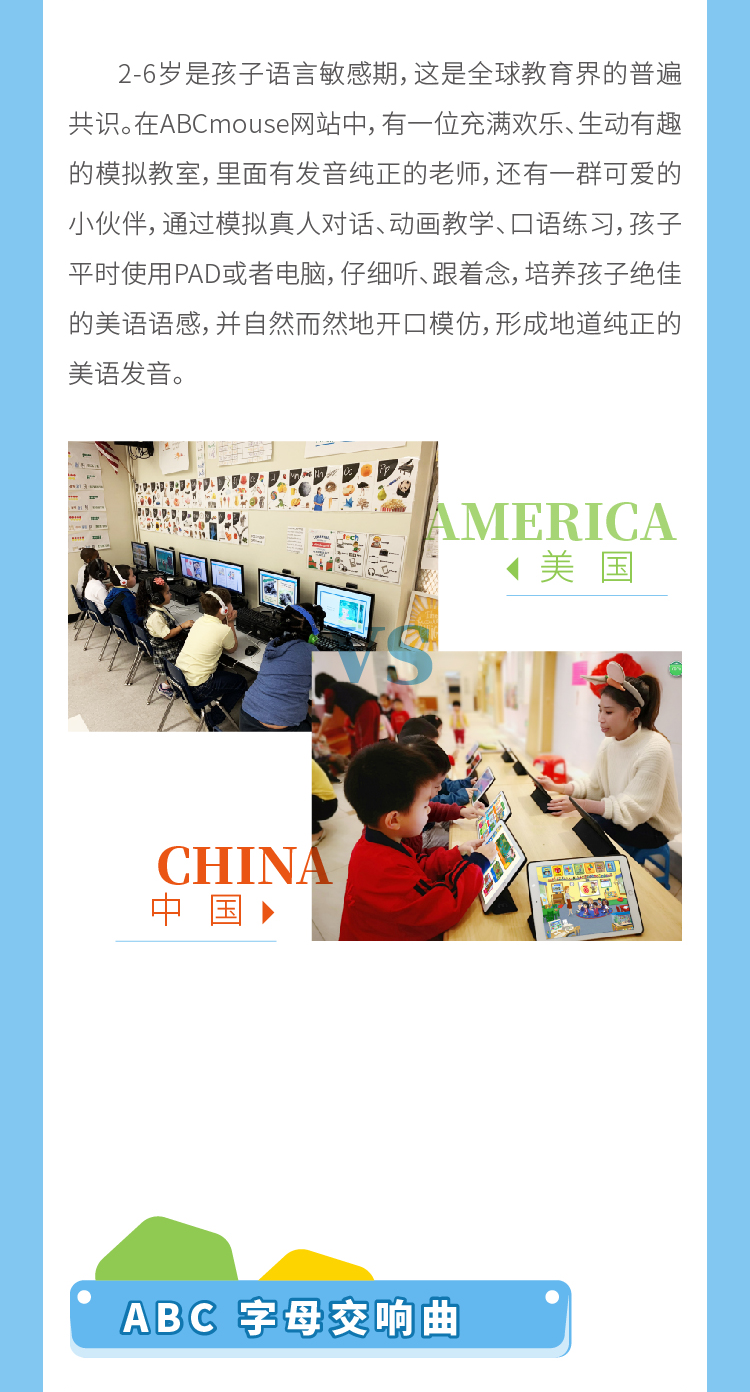 亲子坊长图2-6.png
