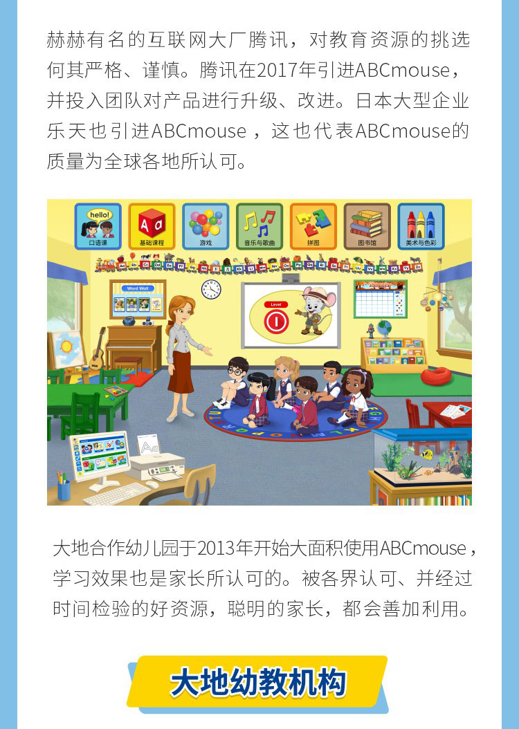 俱乐部长图_05.jpg