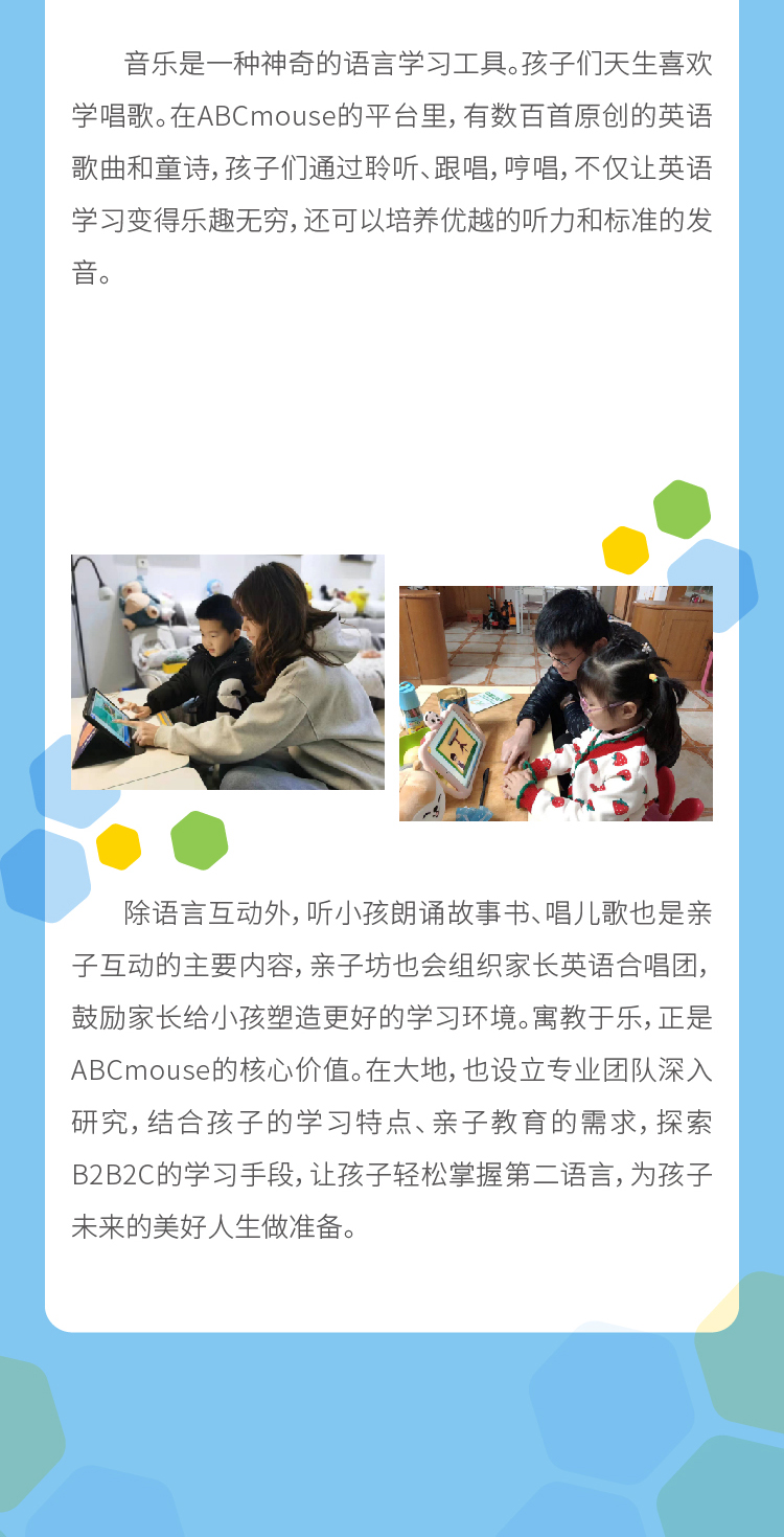 20220705《好资源具有稀缺性，有眼光的家长会抓住》1-6.jpg