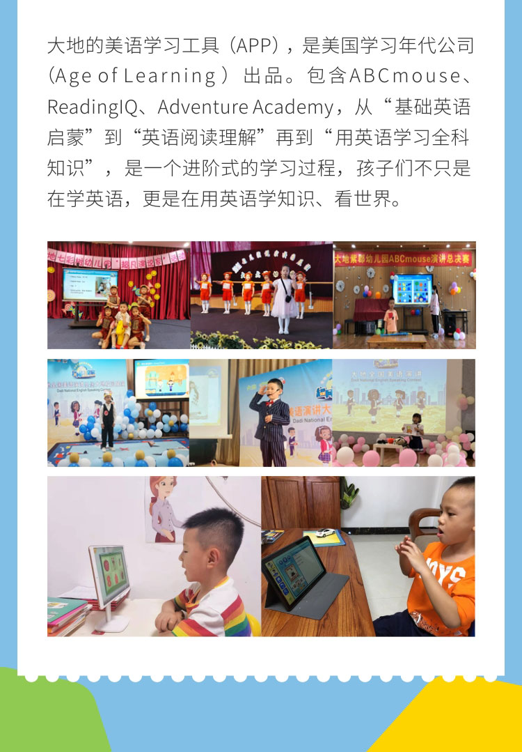20220704普惠型语言学习，时代的礼物_07.jpg