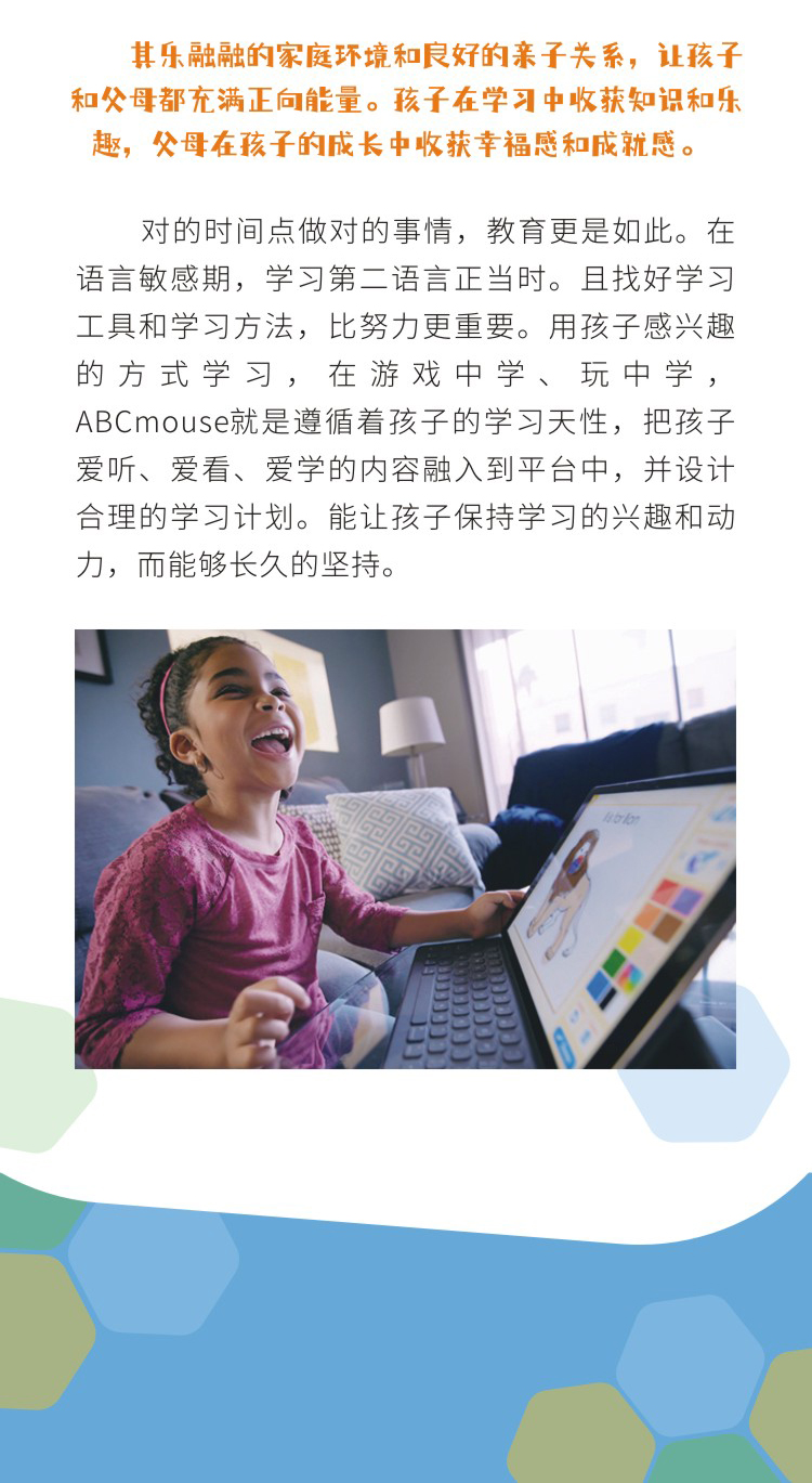 20220705创造教育的欢乐，与全球同步_11.jpg