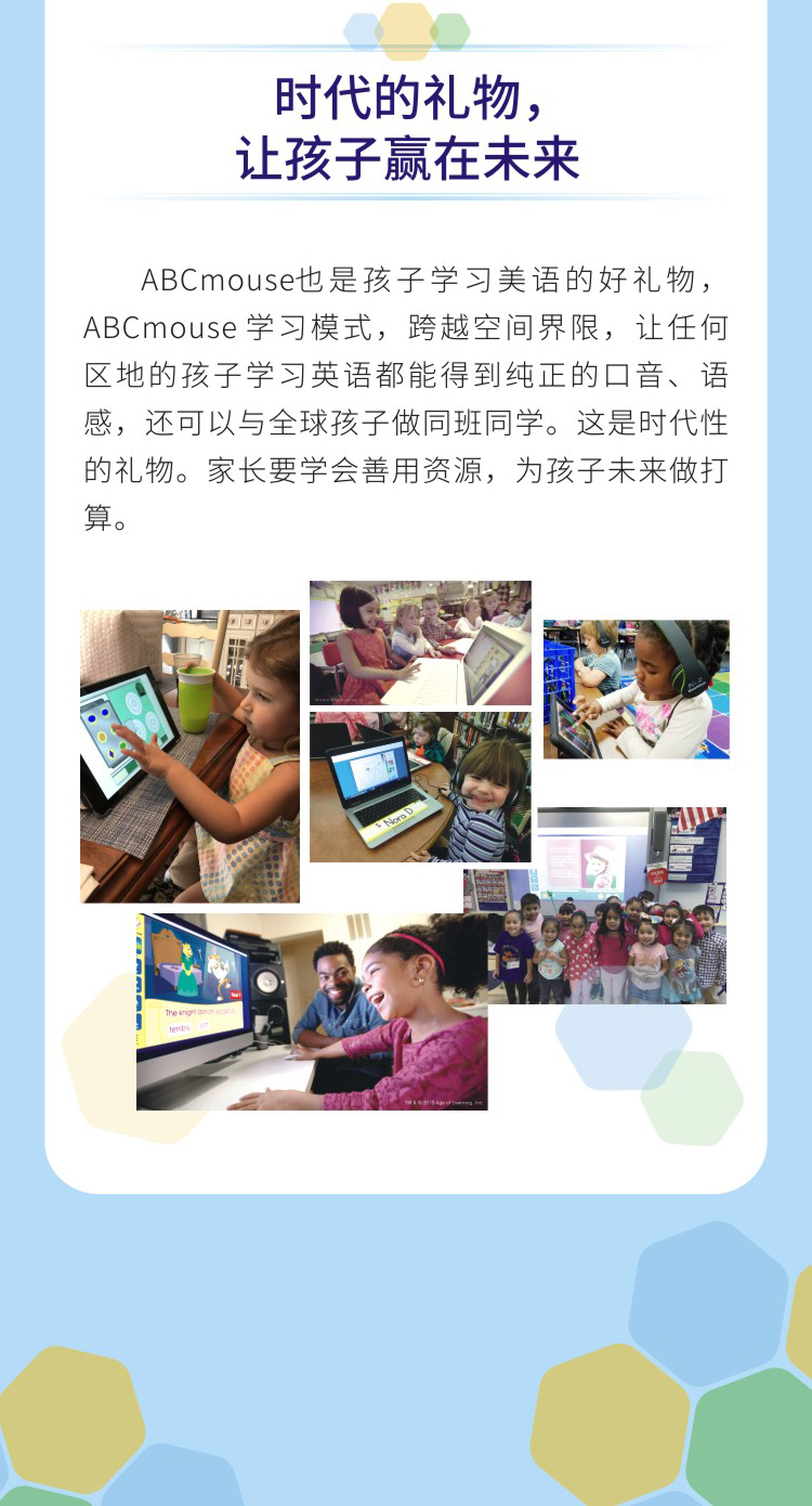 20220705平凡却闪耀，10岁女孩的逆袭之路_14.jpg