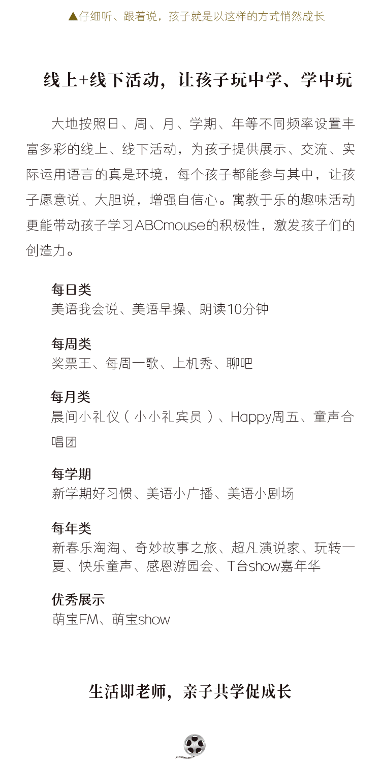故事第二篇_03.gif
